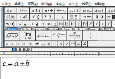 <b>如何使word中公式与文字对齐</b>