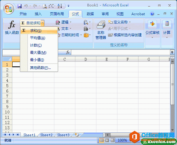 <b>如何利用excel求和按钮进行求和</b>