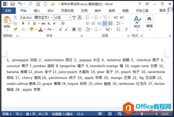 <b>word 如何利用通配符快速分段操作实例教程及技巧</b>