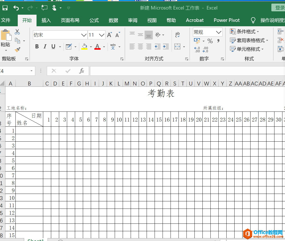 <b>excel 考勤表到底怎么能打到一张A4纸？</b>