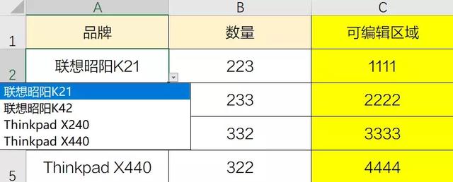 <b>快速学会excel设置下拉菜单、excel加密和保护工作表</b>