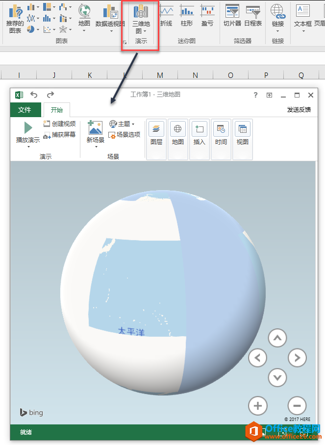 <b>excel 三维地图功能简介</b>