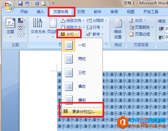 <b>word 文字分为两栏加分隔线怎么加</b>