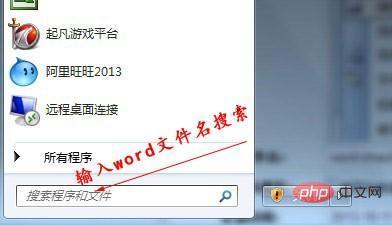 <b>word 保存后内容不见了怎么办</b>