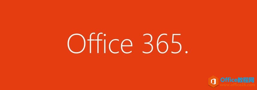 <b>如何使用 Office 365支持和恢复助手修复Office 365和Outlook问题</b>