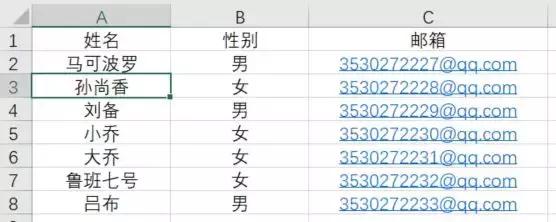 <b>如何利用 excel 批量制作贺卡，自动识别男女，还能群发邮箱！</b>