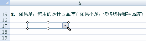 <b>excel中的下拉选项控件使用实例教程</b>