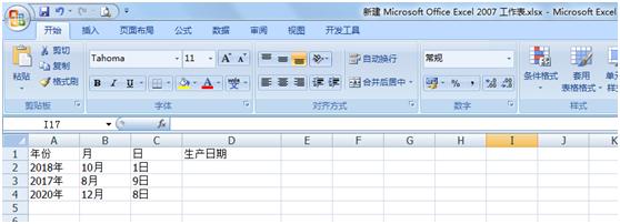 <b>如何将 excel 里两列内容合并显示在同一列</b>