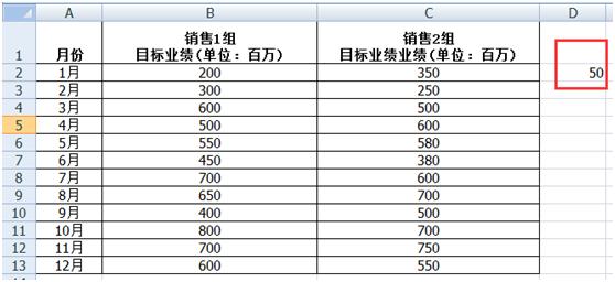 <b>excel 所有数据上调或下调</b>