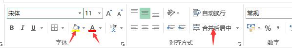 <b>excel 相同填充和相近填充 那些事</b>