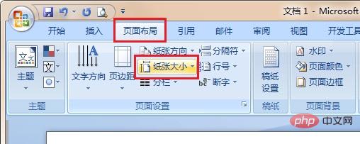 <b>word 文档纸张大小没有b5怎么添加</b>