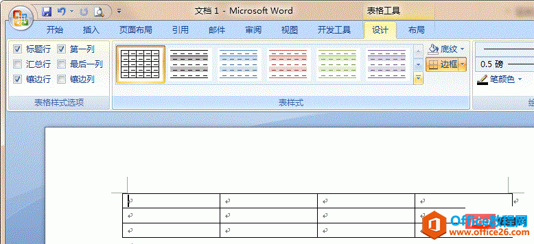 <b>word 表格样式简明型在哪</b>