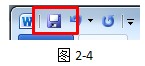 <b>word文件的各种保存</b>