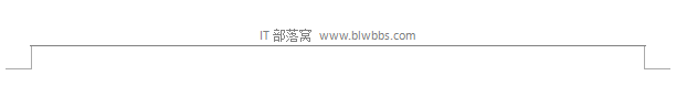 <b>word 页眉横线怎么去掉的正确方法,适用于各个版本的word操作</b>