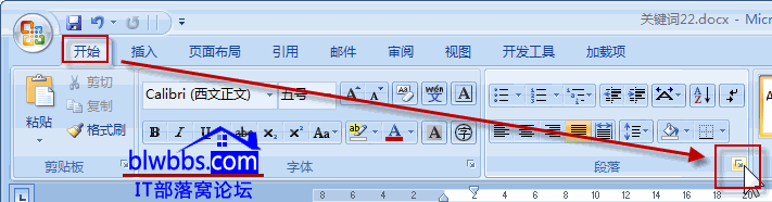 <b>word 行间距怎么设置相关的问题，以及6种行间距分别的含义介绍</b>