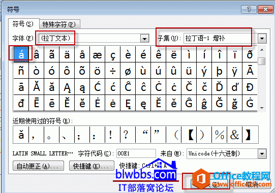 <b>word 怎么打拼音声调的三种方法,大概有word里面的符号和拼音指南以及输入法的拼音功能.</b>