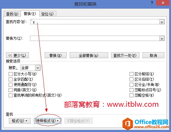 <b>word 图片居中对齐批量设置操作技巧</b>