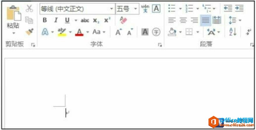 <b>如何在word 2016中输入文本和符号</b>