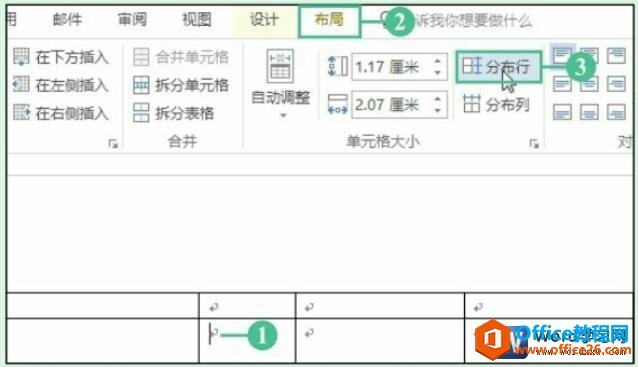 <b>如何使用Word 2016的快速平均分配栏宽与行高的功能</b>