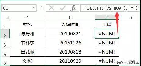 <b>excel 被不规范日期折磨到头痛？你需要这些小技巧</b>