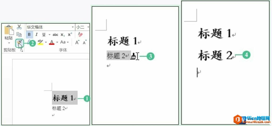 <b>word 2016中如何设置分栏排版</b>