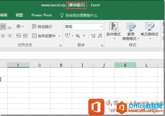 <b>excel 各版本文件如何转换</b>