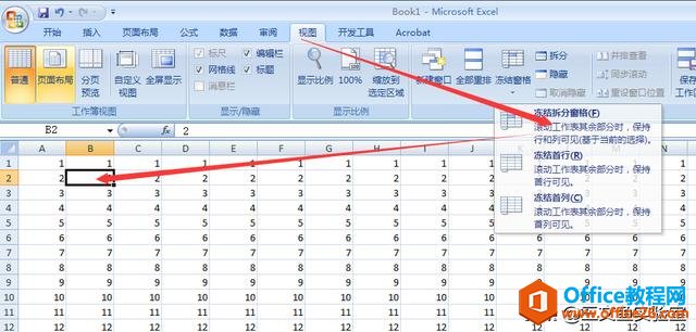 <b>Excel 如何自定义冻结拆分表格</b>