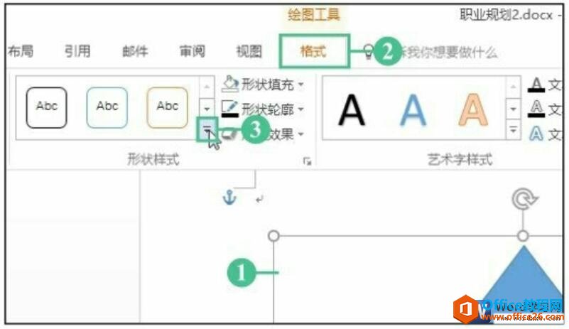 <b>word 2016中自选图形如何套用样式</b>