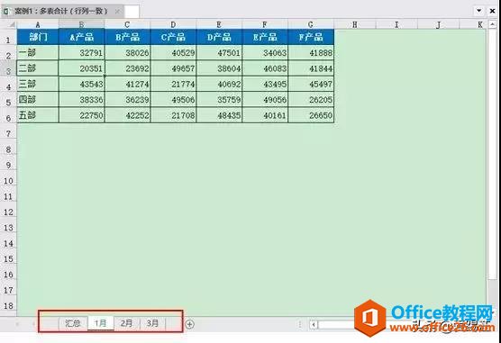 <b>excel 跨表合并数据 ！4个小技巧，总有一个戳中你的心</b>