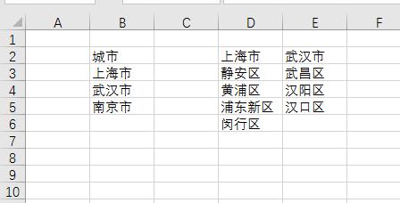 <b>excel 动态下拉效果怎么做？</b>