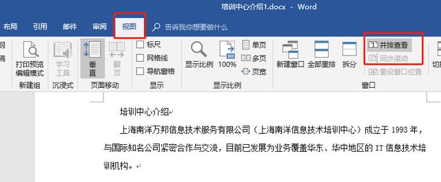 <b>word的实用技巧 Word里那些让人意想不到的操作</b>