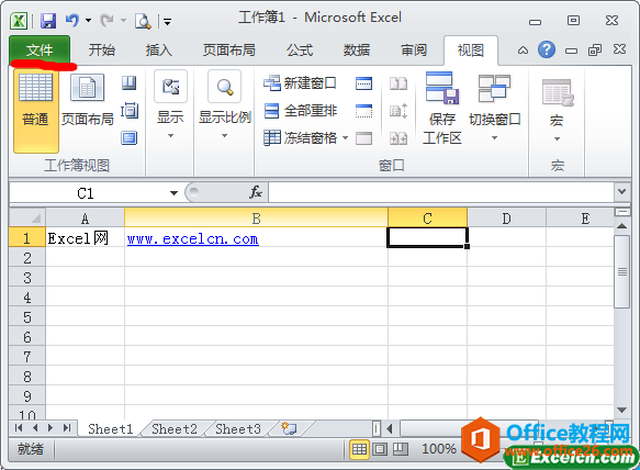 <b>excel 如何设置密码</b>