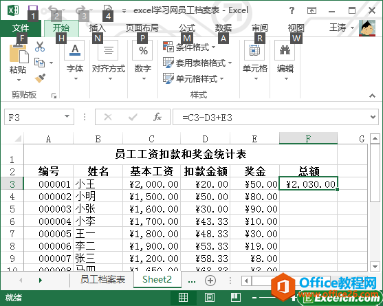 <b>excel文件类型和键盘控制的快捷键</b>