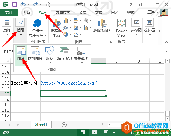 <b>excel 2013中如何插入图片</b>