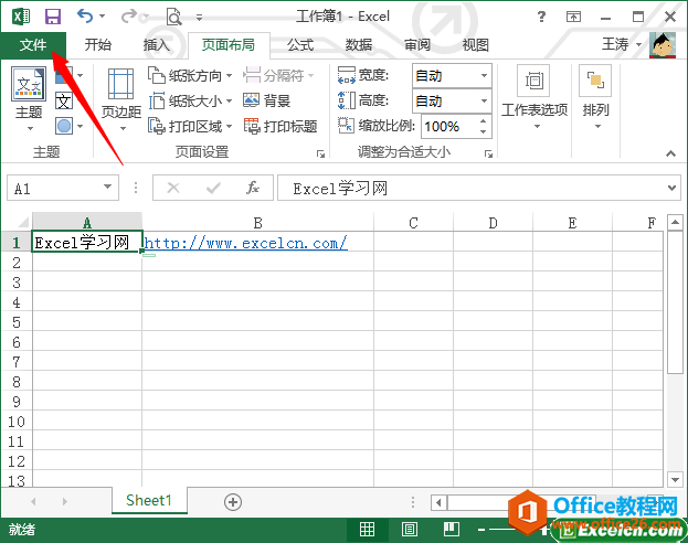 <b>excel 2013 打印预览功能 使用实例教程</b>