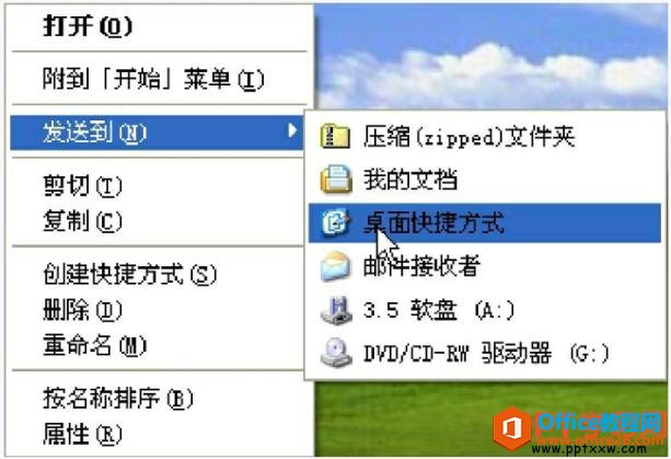 <b>PPT如何创建快捷方式</b>