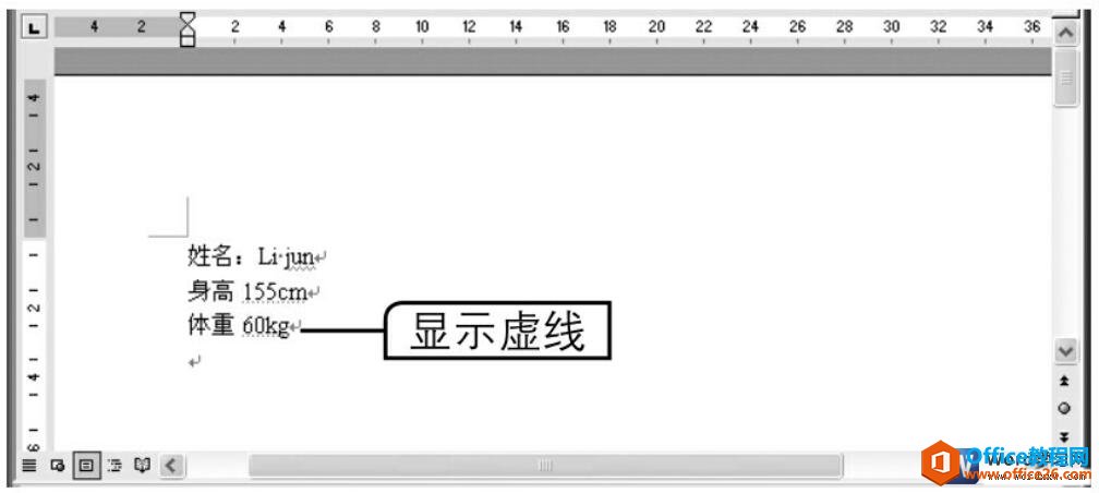 <b>word 智能标记功能 使用实例教程</b>