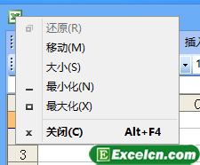 <b>excel 标题栏和菜单栏 概述</b>