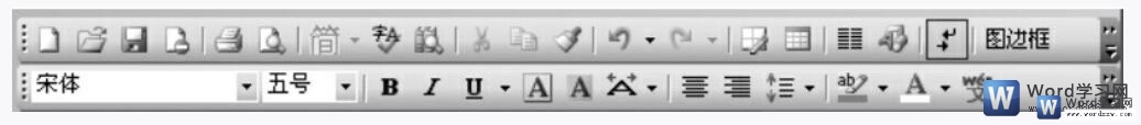 <b>word 工具栏的操作方法与作用</b>