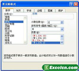 <b>excel输入数字 技巧</b>