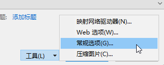 <b>excel 如何设置只读模式</b>