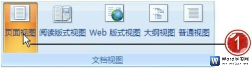 <b>word 不同视图方式下的区别与功能</b>