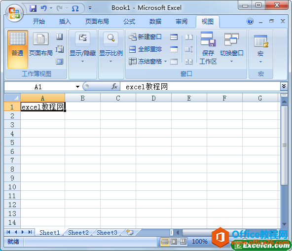 <b>excel 文本数据输入的基础操作教程</b>