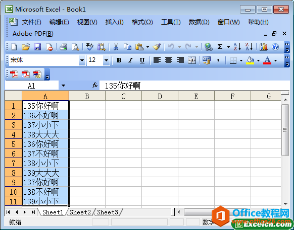 <b>excel 如何拆分单元格内容</b>