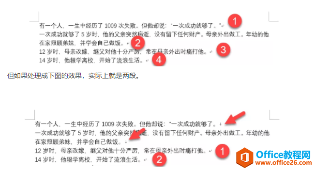 <b>如何把 word 中的软回车符替换成段落符号？</b>