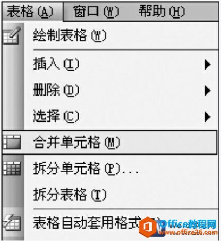 <b>word 如何合并或拆分单元格</b>