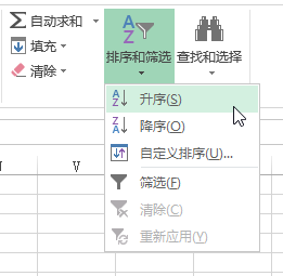 <b>excel 如何进行排序和筛选</b>