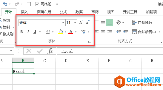 <b>excel 如何设置单元格字体</b>