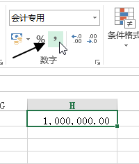 <b>excel 如何添加数字千位分隔符</b>