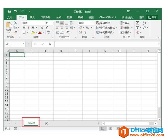 <b>excel 如何设置新建工作簿的默认工作表数目</b>